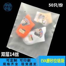 EVAĥɰ��朴����b���ϴ��·����b���ߙnĥɰ���p��14�z�S��ֱ�N