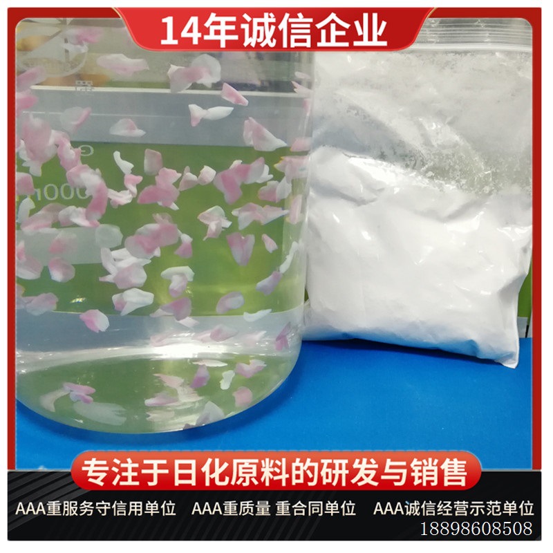 一手货 美国路博润卡波姆U20  卡波u20  丙烯酸卡波树脂2020