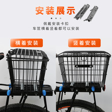 电动摩托车后货框篮子山地自行车后货架带筐后车筐后座带盖车篓子