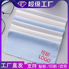 眼镜布麂皮绒专业擦眼镜神器防雾不伤镜片电脑手机屏幕专用清洁布