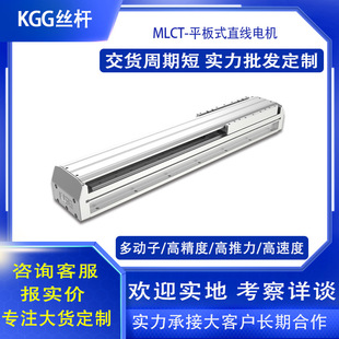 直線電機同步帶模組推桿 微型傳動件電動機 人工智能精密直線模組