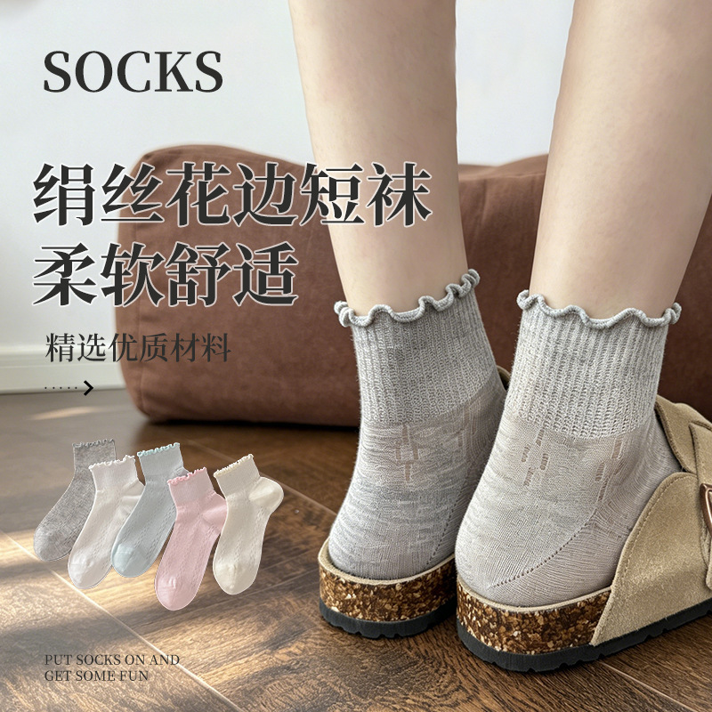 Summer Ultra-Thin Silk Mesh Short Socks for Women, Gentle Style, Girly Lace Hollow Breathable Socks Paired with Mary Jane Shoes Summer Ultra-Thin Silk Mesh Short Socks for Women, Gentle Style, Girly Lace Hollow Breathable Socks Paired with Mary Jane Shoes