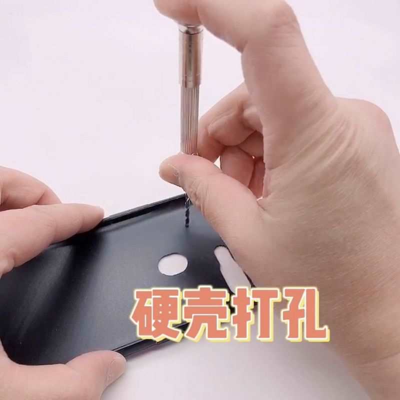 diy手机壳螺丝扣打孔器硬壳手捻钻挂绳配件奶嘴钉手机链挂钩手工