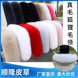 毛领;其他纺织辅料;帽条