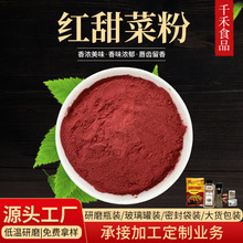 ǧ��ɢ�b���l�t��˷ۺ決ԭ��ʳ��ɫ�ظ��c���߲�Óˮ�t��˸���