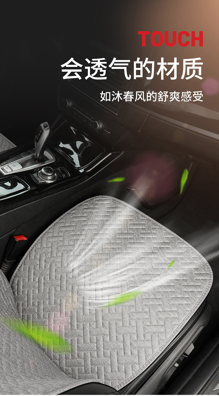 Manufacturer Wholesale Universal Car Seat Cushion Linen Striped Small Three-Piece Backrest Four-Season Tie-Free Anti-Slip Foreign Trade Explosion Single Seat