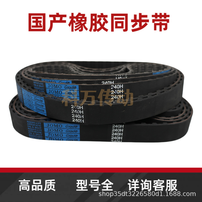 Rubber Timing Belts Std/Htd/2/3/5/8/14M/T5/5Gt/8Yu/Rpp Full Specification Industrial Transmission Belts