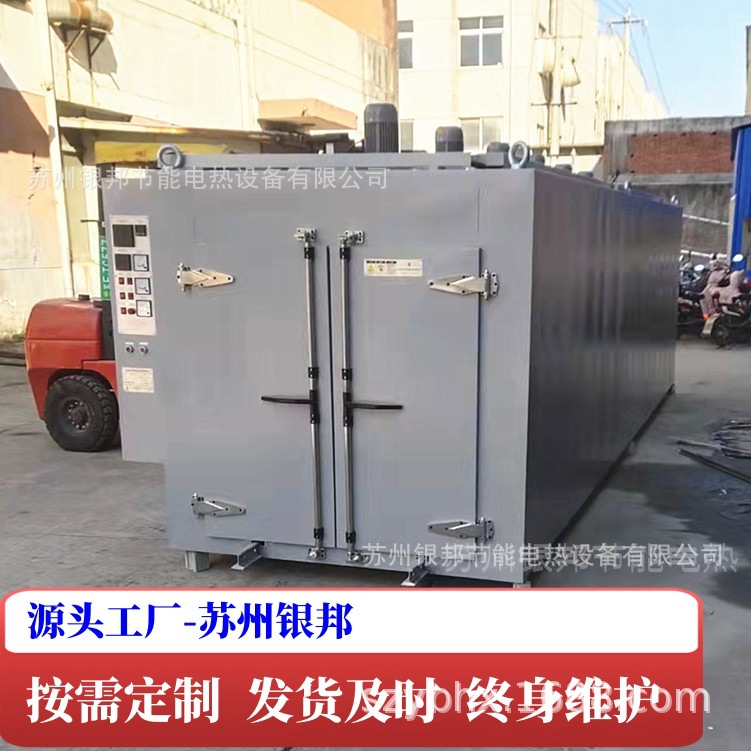 银邦品牌 LYTC-841型号聚氨酯行业专用烘烤箱 聚氨酯材料制品烘箱