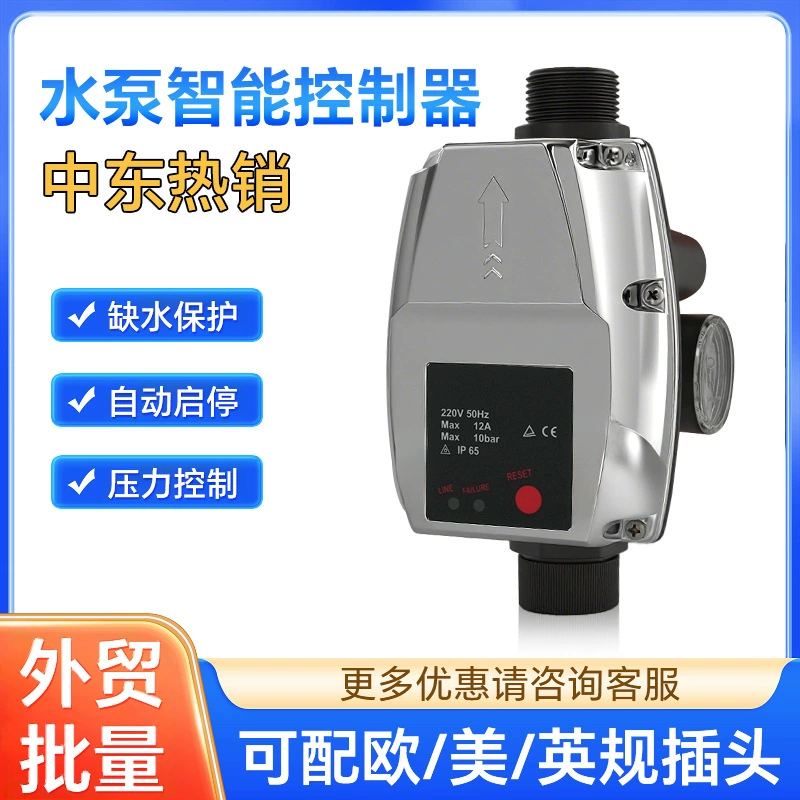 Специализированные на экспортных поставках, популярные реле давления для водяных насосов с автоматическим включением/выключением, устройства контроля давления по стандарту ЕС для оптовых поставок.