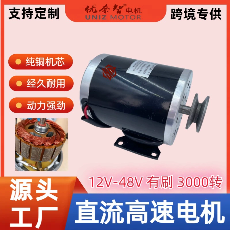 Mechanical electric car, modified equipment, engine, high speed electric gears