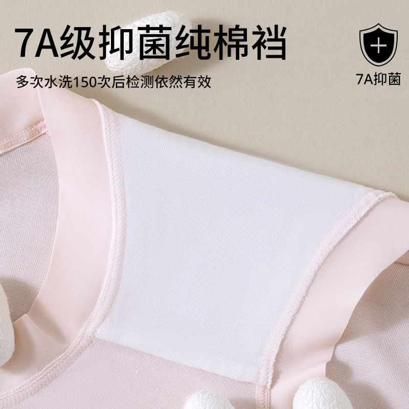 50 modales de algodón modal de cintura media sin costuras 7A entrepierna antibacteriana sin costuras ropa interior femenina súper suave refrescante