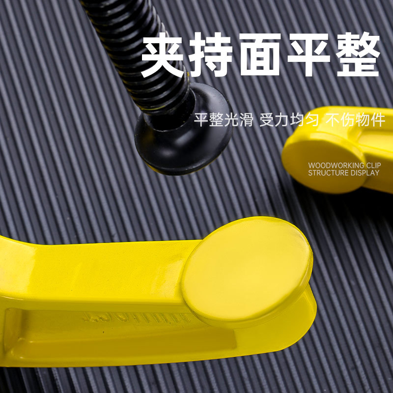 Abrazadera en forma de g antideslizante de hierro dúctil engrosado de grado industrial, abrazadera para carpintería pesada, herramienta duradera reforzada, abrazadera en forma de g