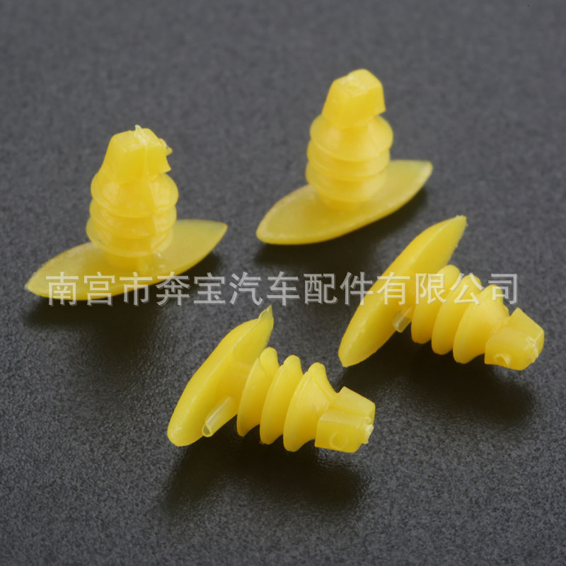 汽车通用车门密封条卡扣塑料密封卡子汽车通用装饰扣塑料卡扣