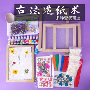 ��ͯ�켈�g���b�ŷ��켈�g����ϰ����ݼ���ͯ�ֹ�diy����׃��@