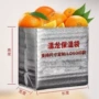 大容量立体外卖加厚保温袋