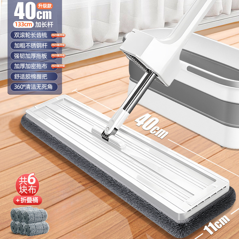 家庭用ハンズフリーフラットモップ、乾湿両用モップ、大型フロアモップ、吸水性モップ、怠惰なモップアーティファクト|undefined