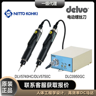 Delvo Davi Electric Screwdriver Nitto Kohki Nitto Koki Dlv5740Hc Electric Screwdriver Dlv5750C