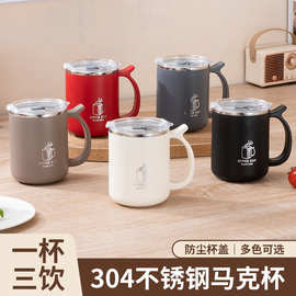 跨境不锈钢咖啡杯家用牛奶杯户外便携保温杯办公室双层防烫马克杯