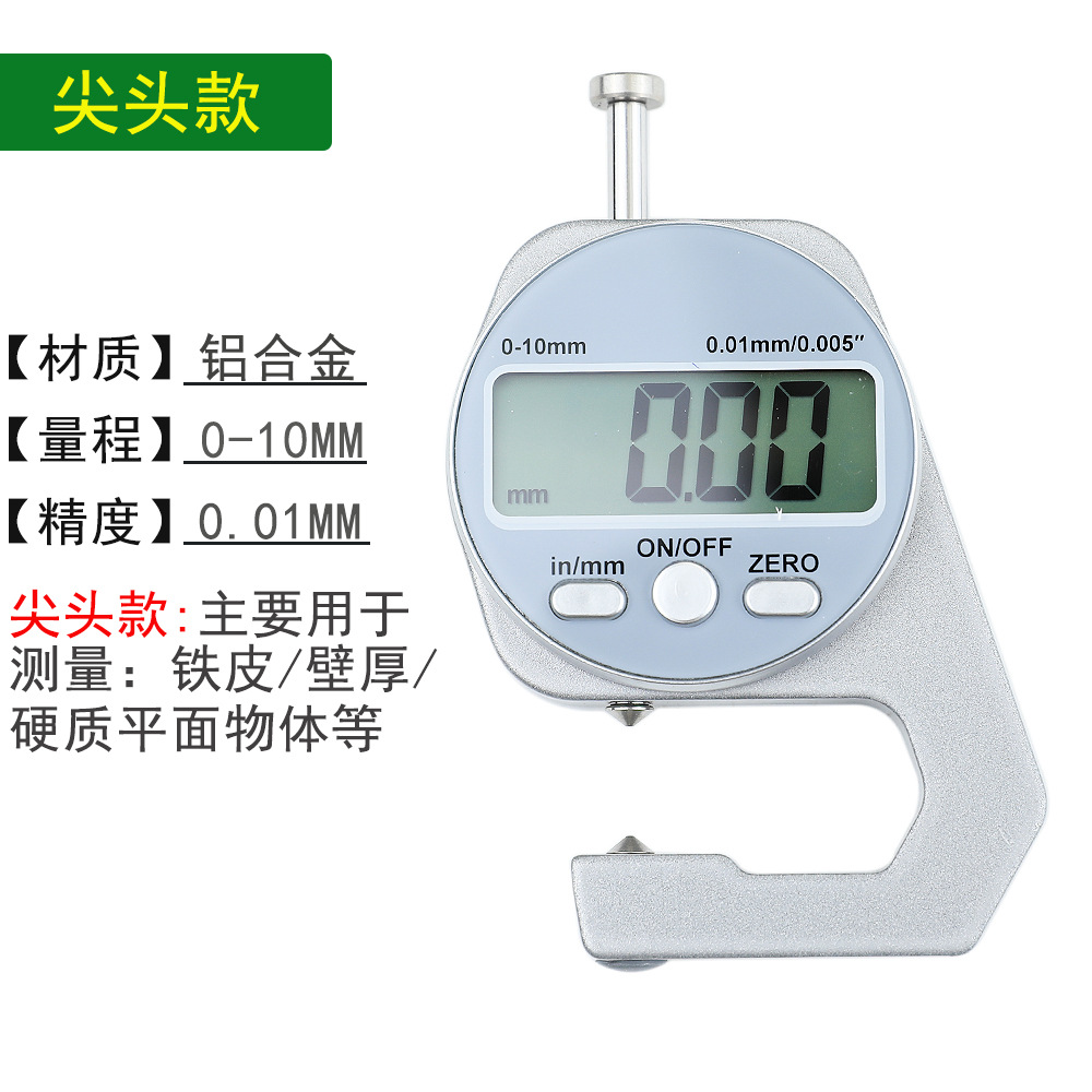 디지털 두께 게이지 0-10mm 팁 (CHGY-10P)