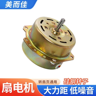 YYHS-40风扇电机家用电器换气扇电机集成吊顶马达可定制铜线滚珠