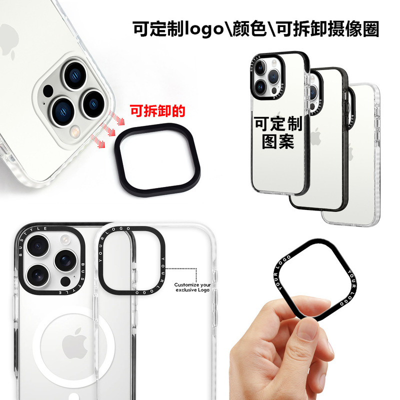 Suitable for Iphone16Promax Apple 15/17Tpe Magnetic Phone Case with Customizable Painted Logo and Removable