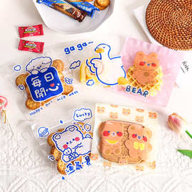 可爱卡通袋零食袋子自封袋食品分装袋坚果饼干糖果包装自立密封袋