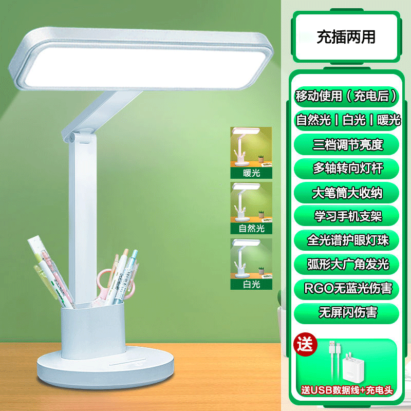 럭셔리 # 플러그【3색 # 밝게 하기】충전 및 연결