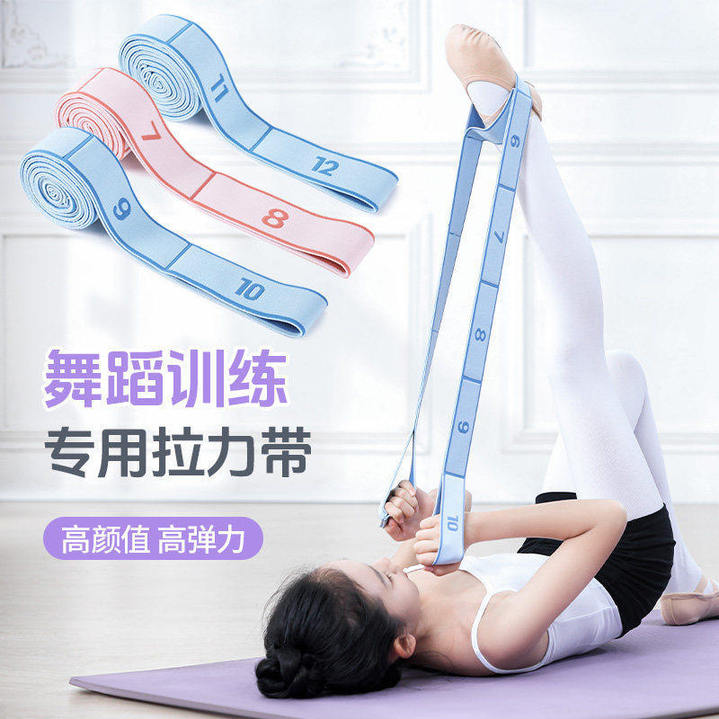 Children's dance training resistance band, segmented 12-grid elastic band for ballet and yoga exercises