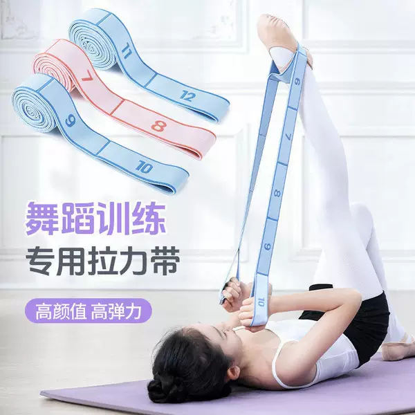 Children's dance training resistance band, segmented 12-grid elastic band for ballet and yoga exercises