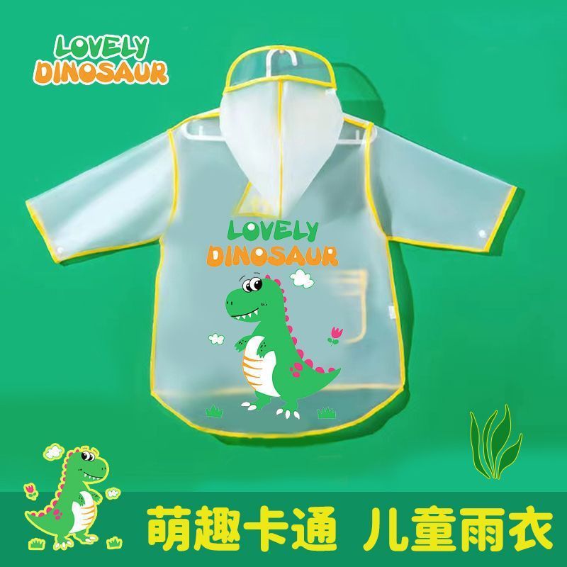 かわいいポンチョ防水レインコートリピーター子供用レインコート大小子供幼稚園ベビーレインコートポンチョつば雨|undefined