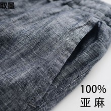 亚麻裤子男直筒春夏季棉麻男士休闲裤宽松大码薄款夏裤麻料男长裤