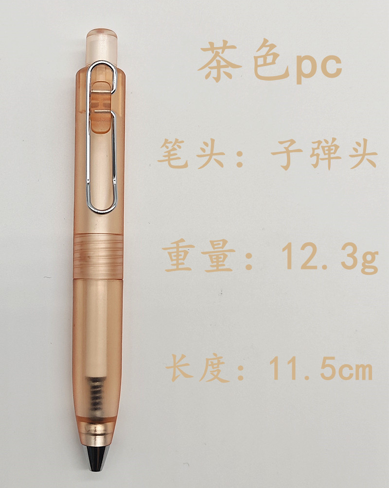 차