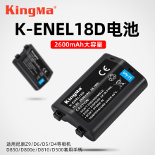 �ŴaEN-EL18늳��m���῵D4 D5 D4S�η����CD500 D850�ֱ�늳�