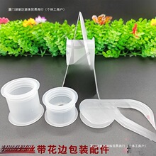 工字卷芯卷轴工字织带工字纸质盘配子母扣塑料花边丝带线