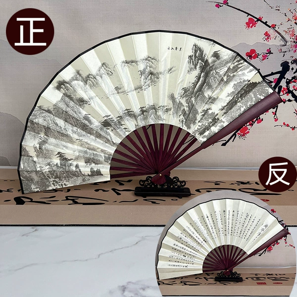 10-inch imitation mahogany ink {Xiufeng enters the clouds}