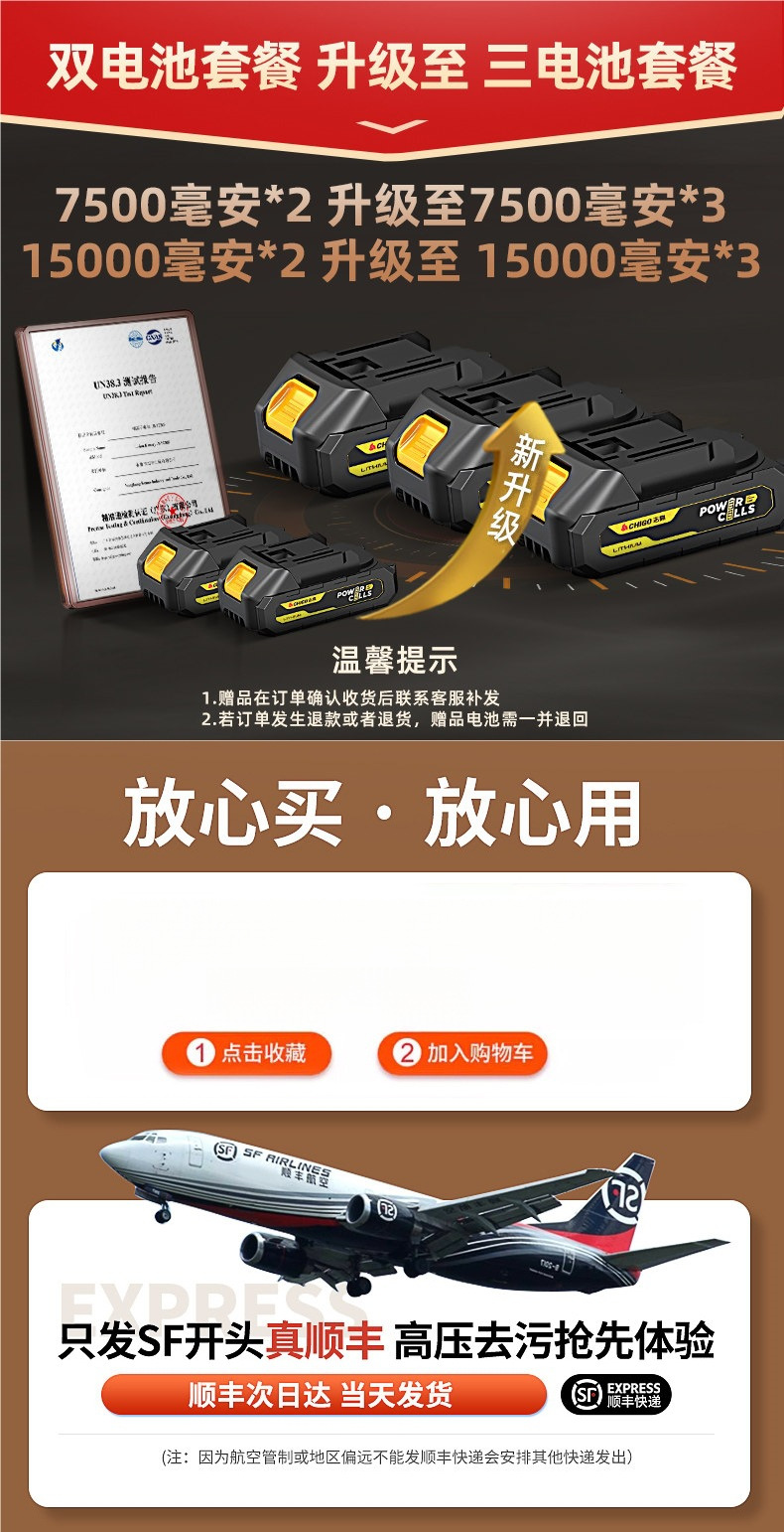 Zhigao Wireless Car Washing Machine, High-Pressure Household Car Washing Water Gun, High-Power Lithium Battery Cleaning Tool, Super Powerful