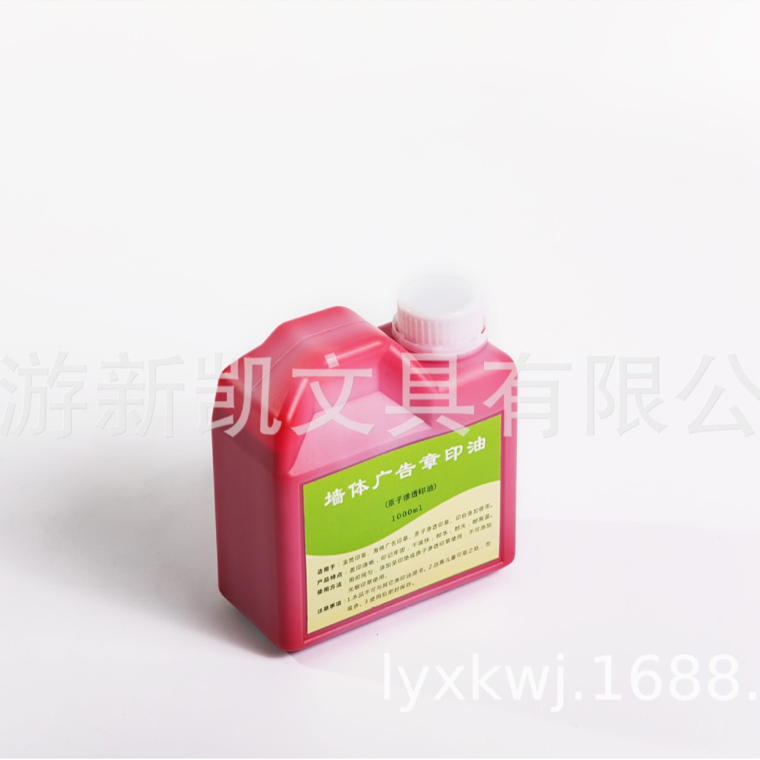 ��ƿ���ǽ����ӡ�� ԭ��ӡ��ӡ�� ���1000ml�����ڴ�Ͱװ����ɫ