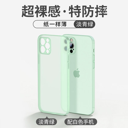iPhone17用ケース、超薄型マット仕上げI16シリコンソフトケース、Apple 15proフルカバー精密穴保護ケース|undefined