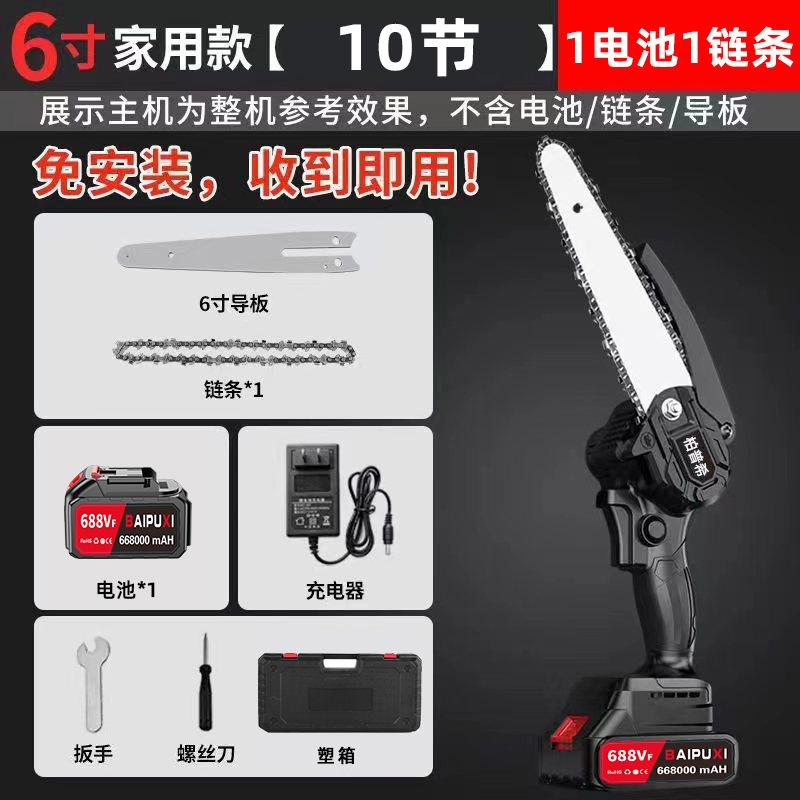 Sierra de cadena eléctrica de litio de 16 pulgadas de 6 pulgadas Sierra eléctrica portátil recargable Hogar Pequeño registro Sierra de una sola mano Sierra de poda de árboles