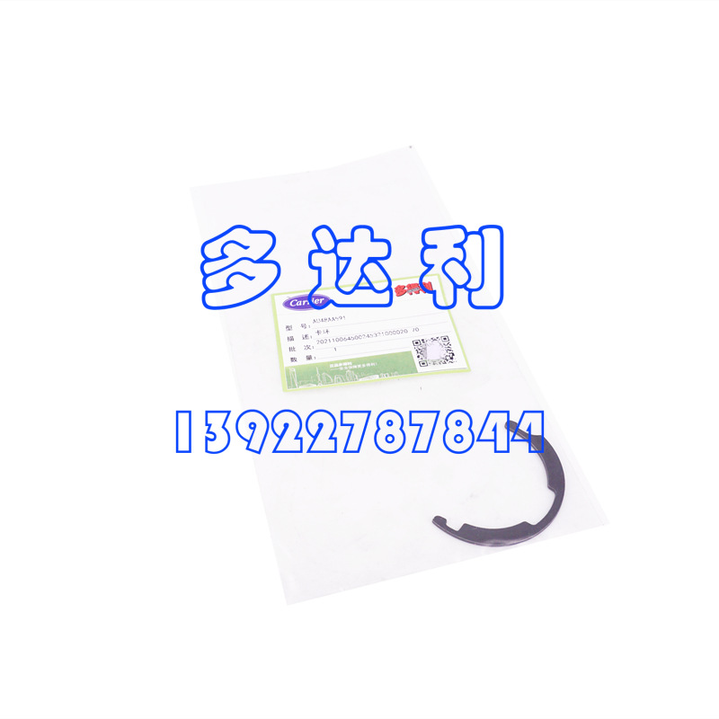 AU48AA591    FASTENER  RETAINING RING  ۼ