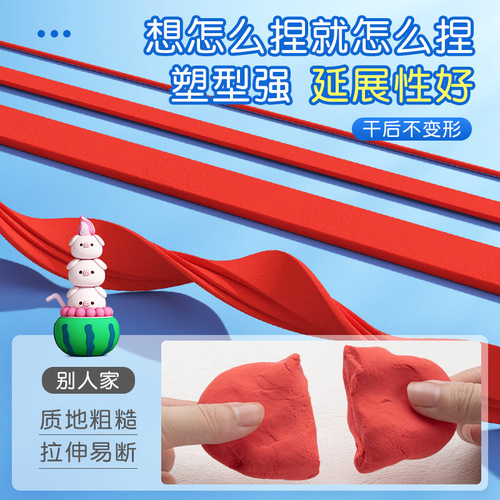 Manufacturer wholesale ultra-light clay large bag 500g colored clay bag for children special diy plasticine space mud clay