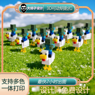 �羳��Ʒ3D��ӡ�ҵ���������u�Ʉ�耳׿�3d��ӡ�������[�����k