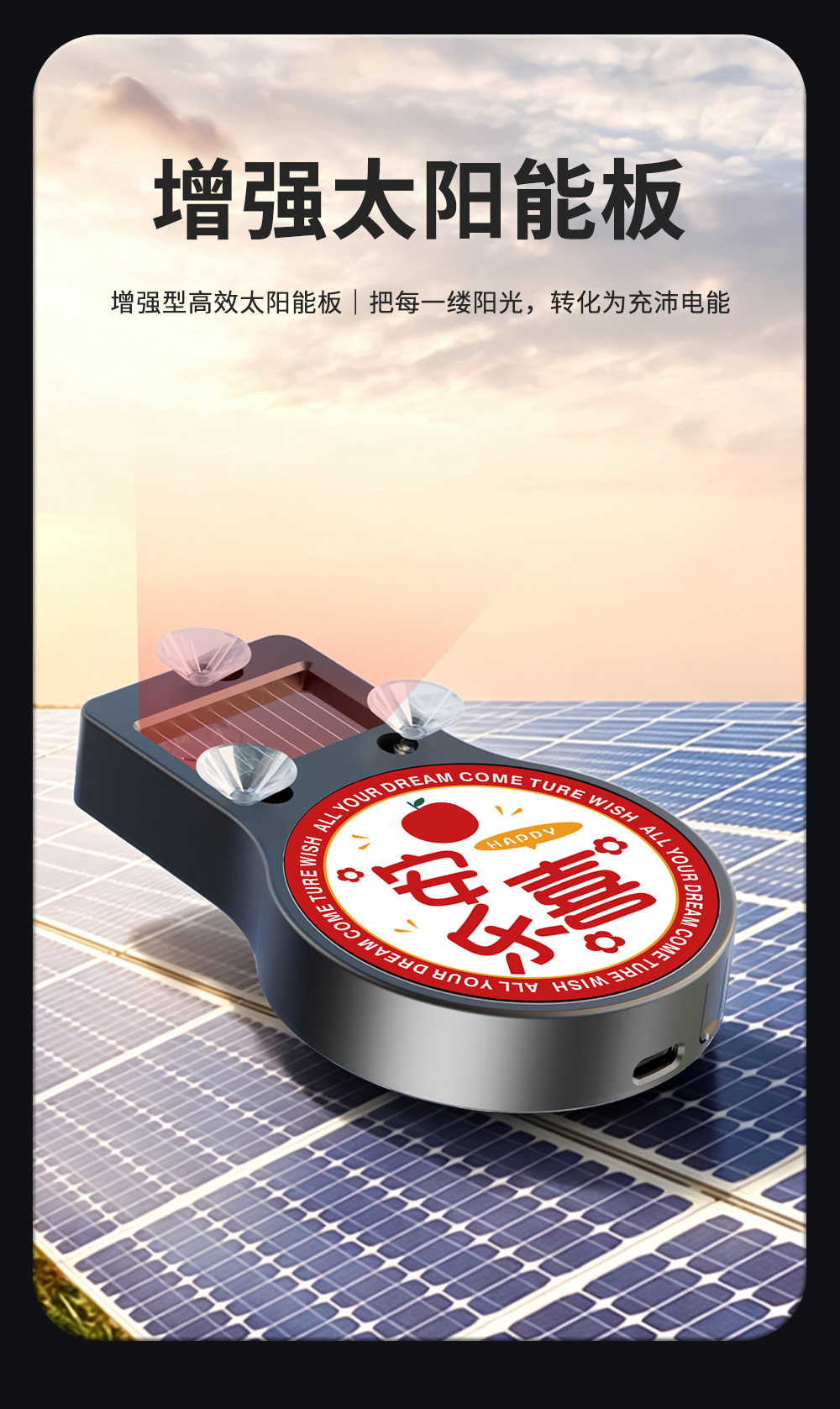 Cross-border car ambient light, solar-powered wireless decorative light, LED warning light, triangular window wish-fulfilling ambient light