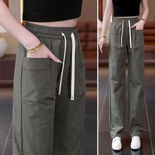 休闲直筒裤女2025夏季新款工装裤凉感透气高腰显瘦垂感宽松速干裤