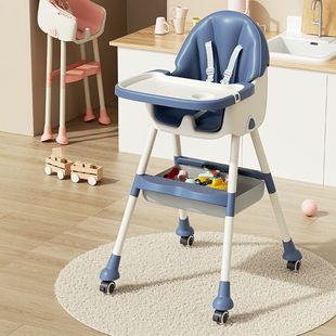 Baby Dining Chair Foldable Multifunctional Children's Portable Baby Eating Seat Home Baby Learning to Sit Dining Table and Chairs