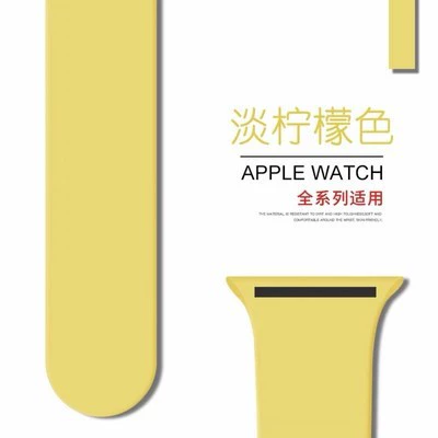 Подходит для официального силиконового ремешка Apple Watch классический один и тот же спортивный пряжка обратный ремешок