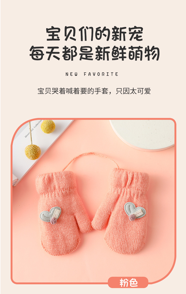 儿童彩色翻盖_08.jpg