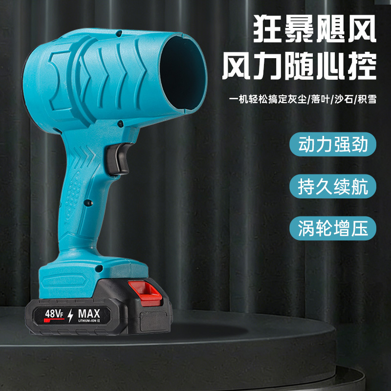 Rechargeable Lithium Battery Storm Blower, Portable Outdoor Leaf Dust Remover, Anti-Fall and Anti-Pressure, High-Power Violent Turbo Fan Rechargeable Lithium Battery Storm Blower, Portable Outdoor Leaf Dust Remover, Anti-Fall and Anti-Pressure, High-Power Violent Turbo Fan