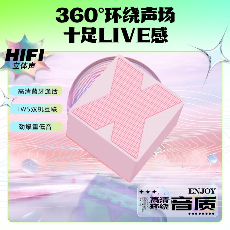 [Mini Portable] Bluetooth Audio Wireless Small High-Quality Car Small Speaker Portable Subwoofer X3