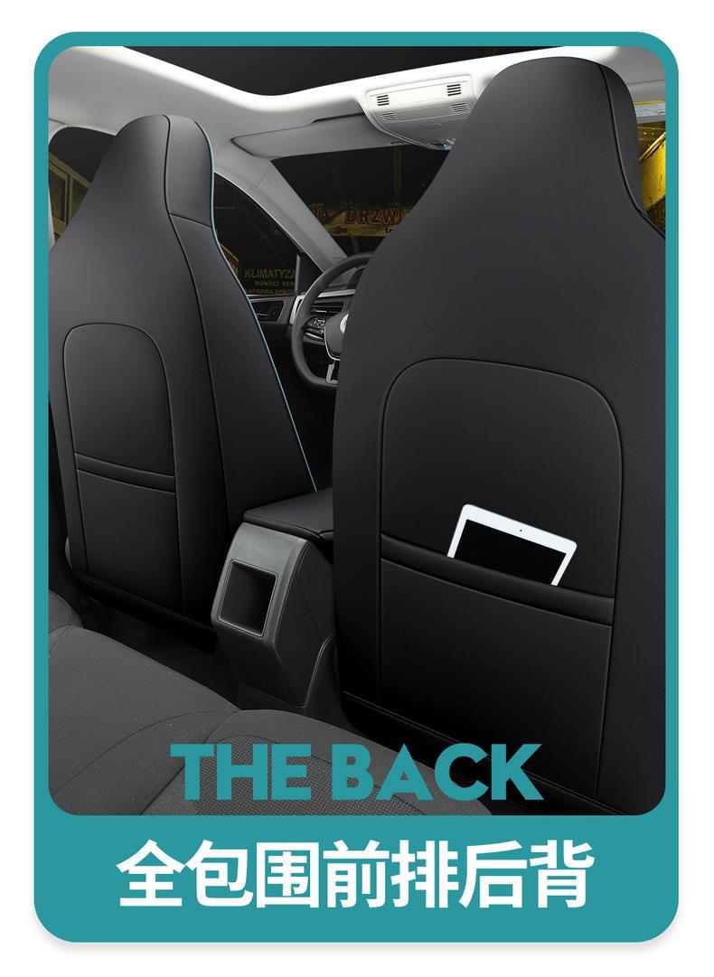 New Volkswagen Lavida XR Special Car Seat Cover Seat Cover All-inclusive Four Seasons Seat Cushion Car Cushion